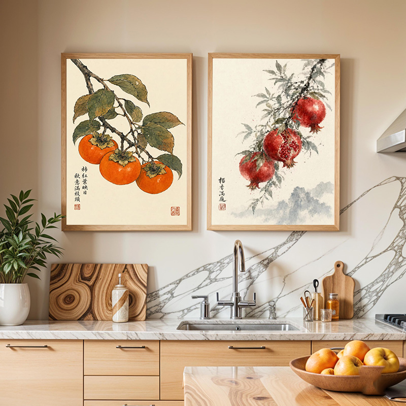 Japanese Fruit Posters Vintage - Japanese Minimalist Lifestyle avis et prix