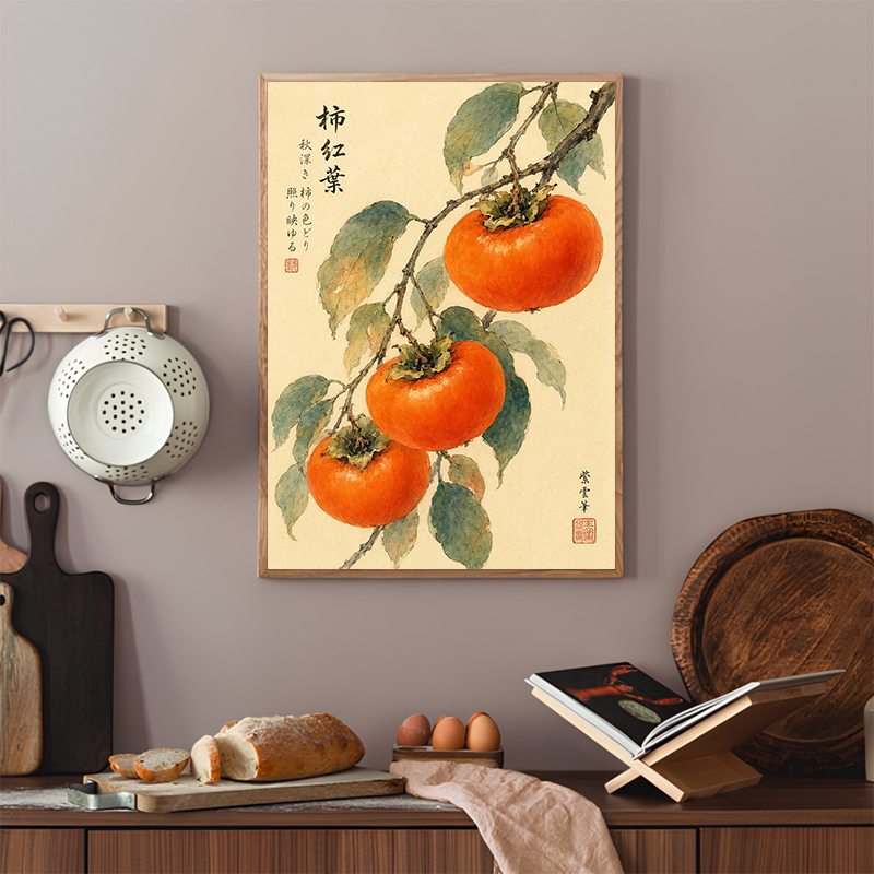 Japanese Fruit Posters Vintage - Japanese Minimalist Lifestyle avis et prix