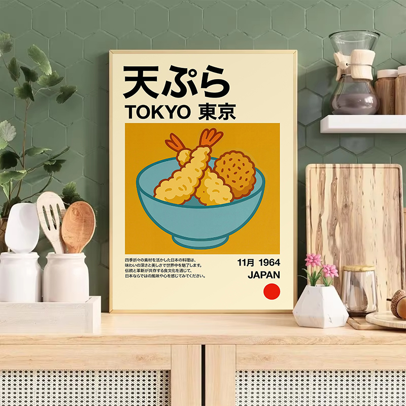 Kawaii Japanese Classic Food R - Japanese Minimalist Lifestyle avis et prix