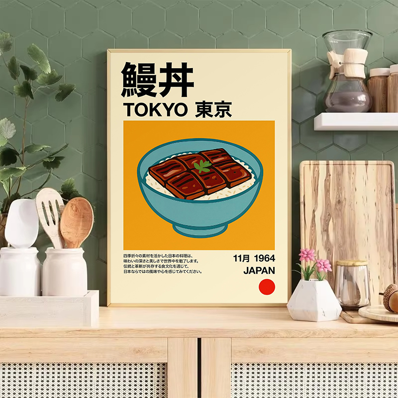 Kawaii Japanese Classic Food R - Japanese Minimalist Lifestyle avis et prix