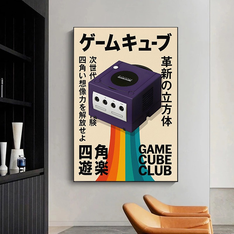Retro Gaming Poster Japanese T - Japanese Minimalist Lifestyle avis et prix