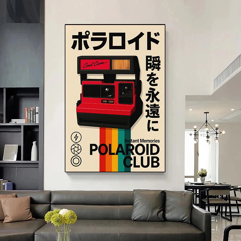 Retro Gaming Poster Japanese T - Japanese Minimalist Lifestyle avis et prix