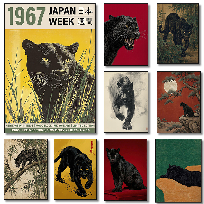 Black Panther Moon Japanese In - Japanese Minimalist Lifestyle avis et prix