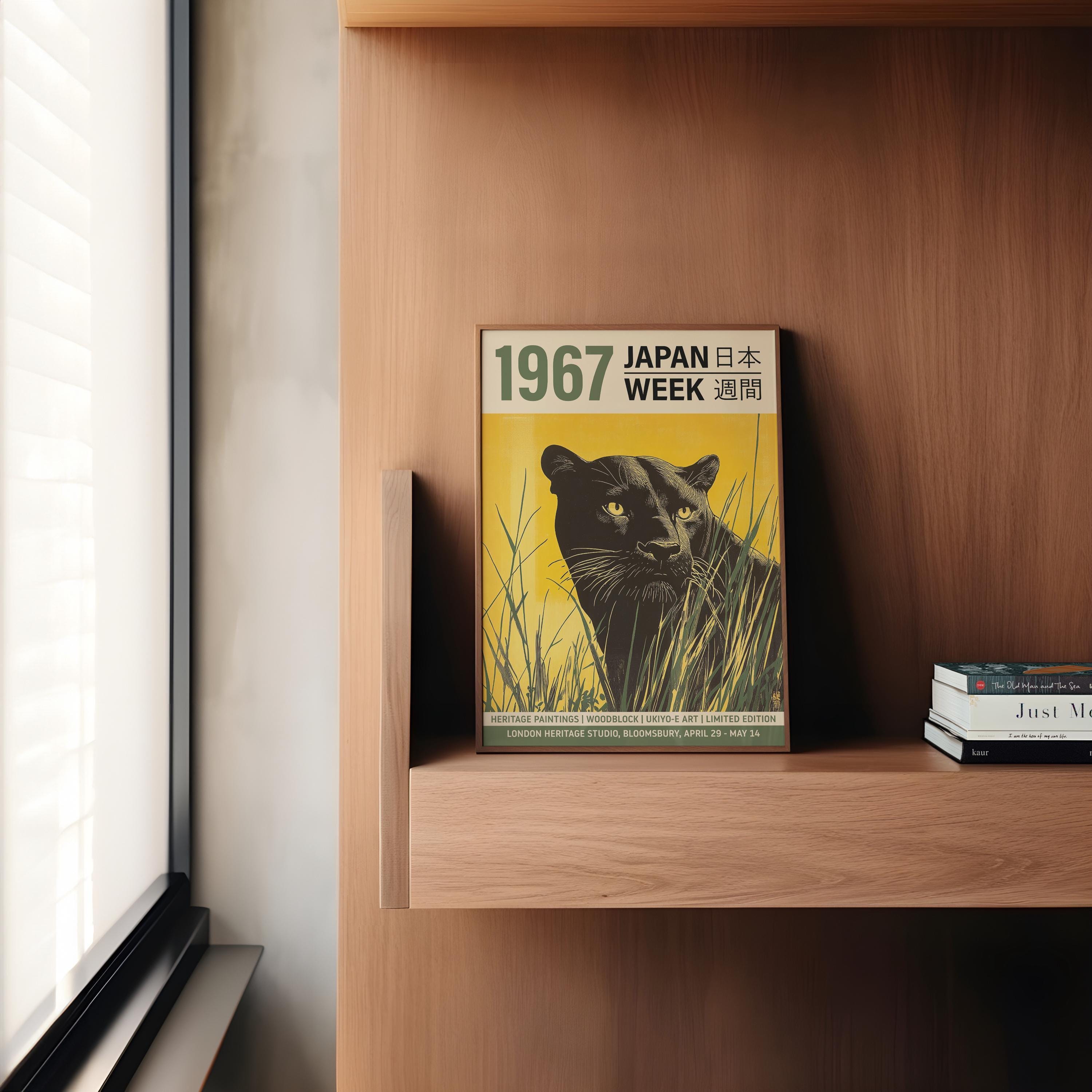 Black Panther Moon Japanese In - Japanese Minimalist Lifestyle avis et prix
