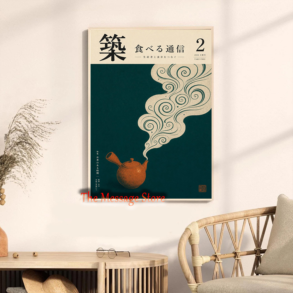 Japanese Teapot Art Minimalist - Japanese Minimalist Lifestyle avis et prix