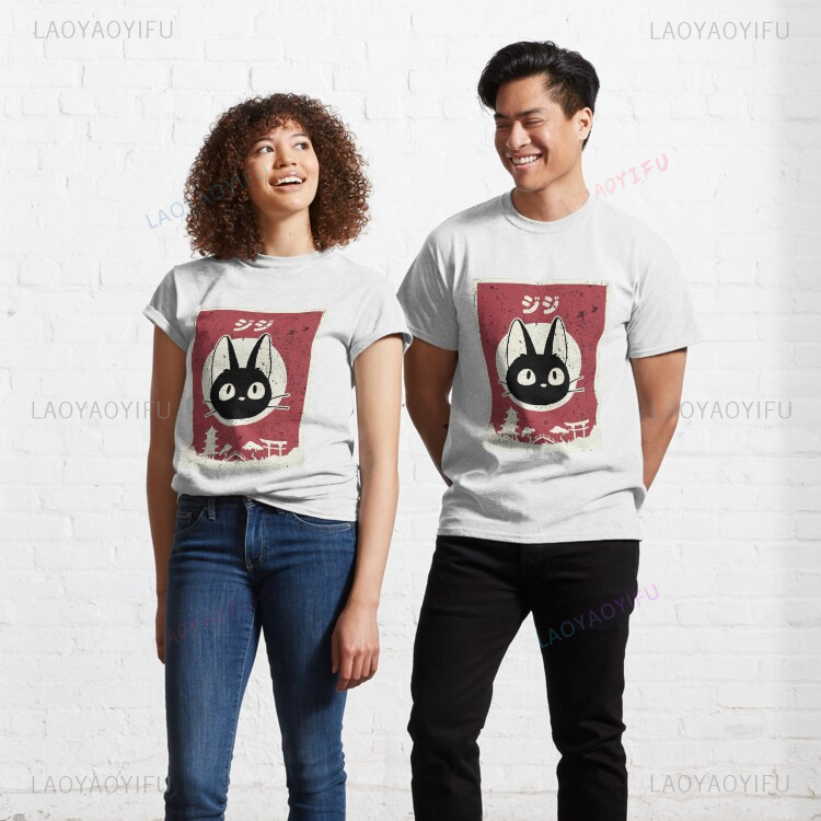 Kawaii Jiji Cat Black Cat Prin - Japanese Lifestyle Clothing avis et prix
