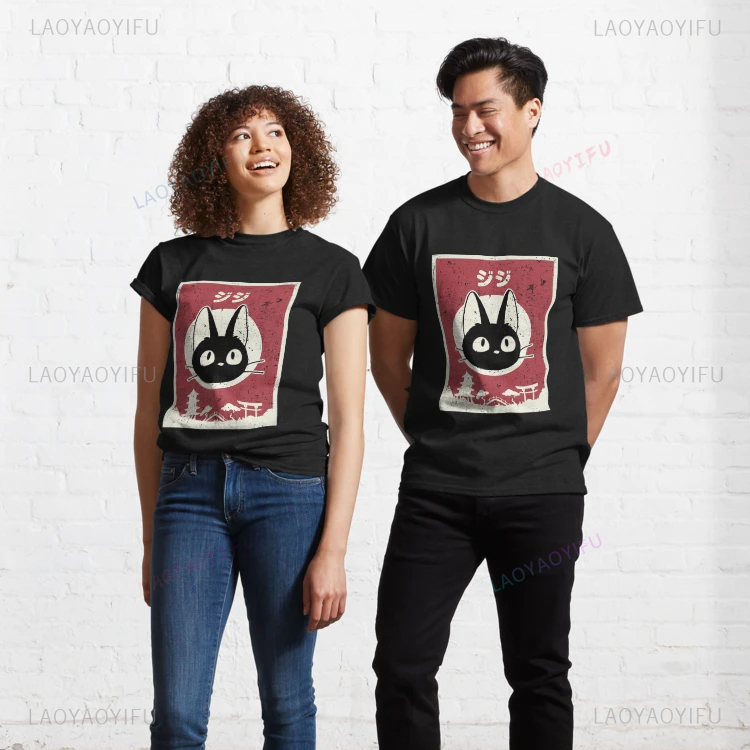 Kawaii Jiji Cat Black Cat Prin - Japanese Lifestyle Clothing avis et prix