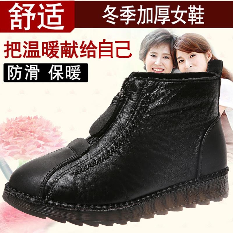 high cut pu leather sneakers w - Japanese People Lifestyle avis et prix