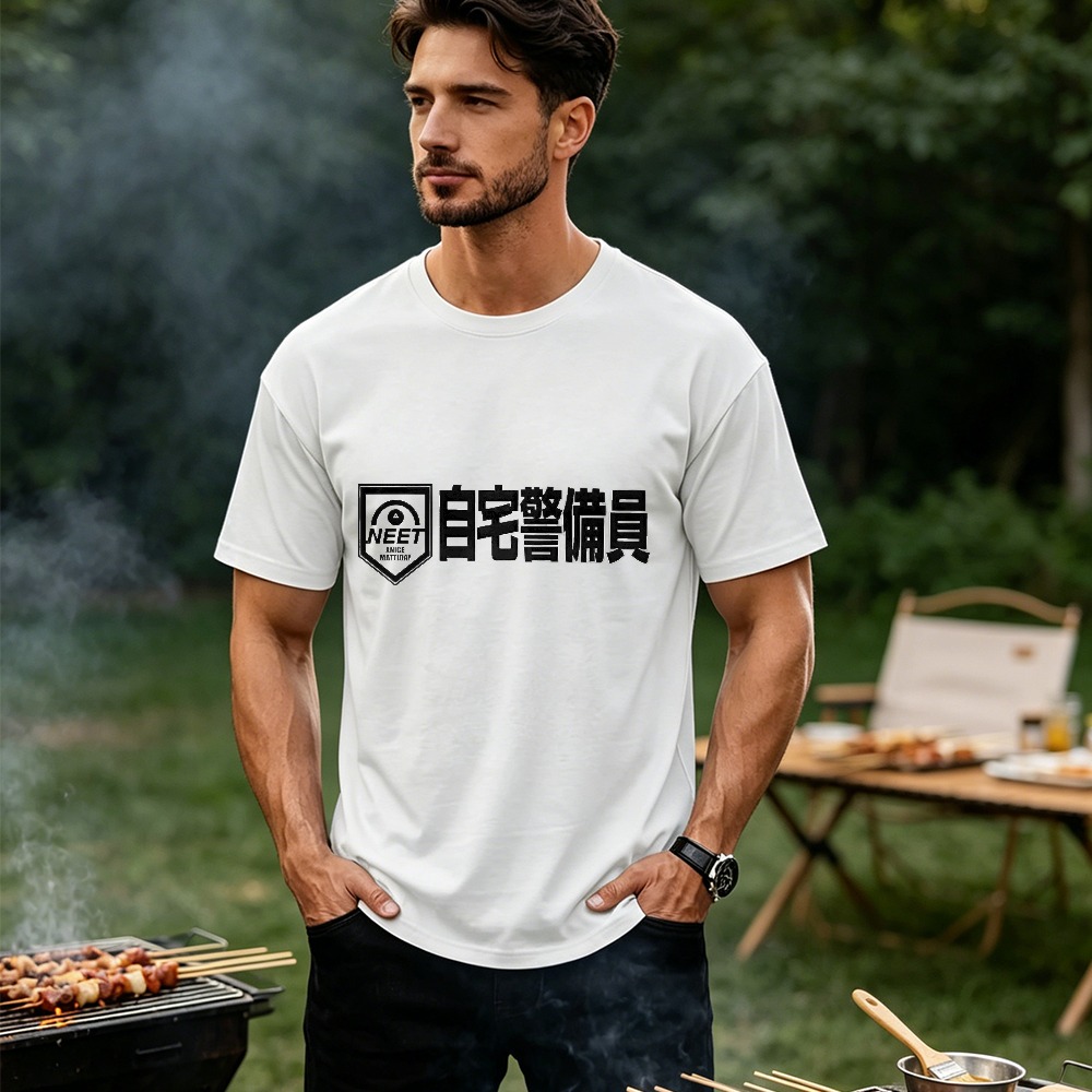 Men's Funny NEET Lifestyle Tee - Japanese Lifestyle Clothing avis et prix