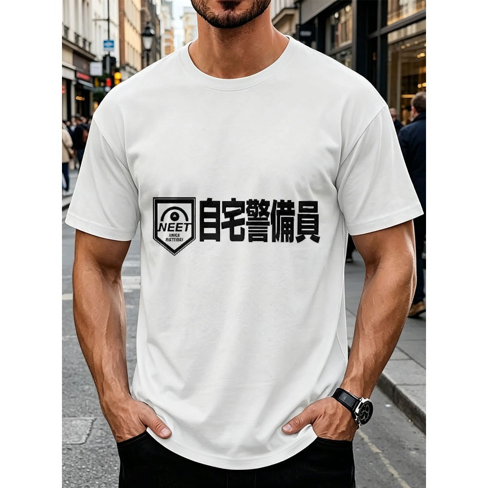 Men's Funny NEET Lifestyle Tee - Japanese Lifestyle Clothing avis et prix